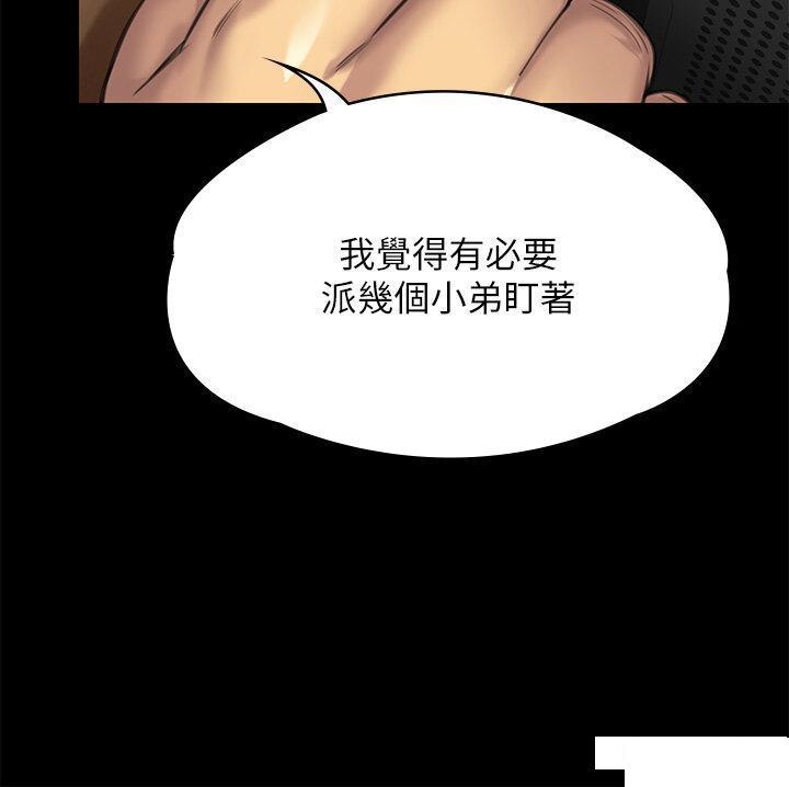 [韩国漫画] 傀儡 剧情,巨乳大奶#[85P]-66
