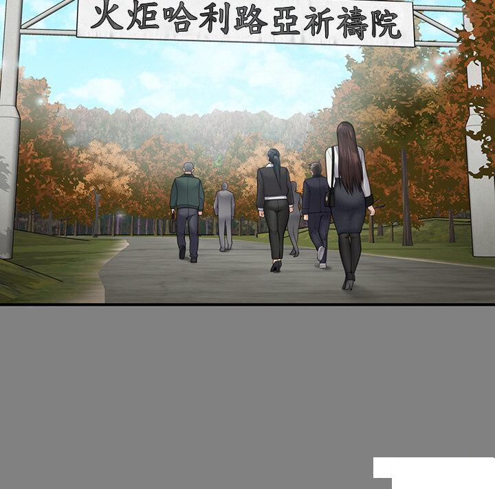 [韩国漫画] 傀儡 剧情,巨乳大奶#[85P]-72
