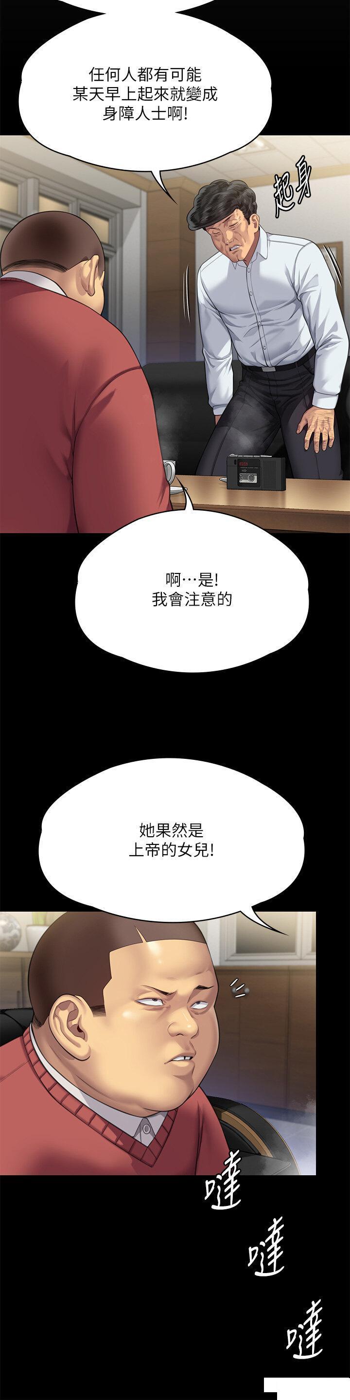 [韩国漫画] 傀儡 剧情,巨乳大奶#[85P]-77