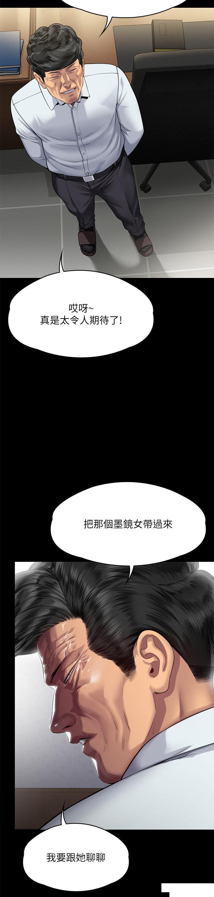[韩国漫画] 傀儡 剧情,巨乳大奶#[85P]-79