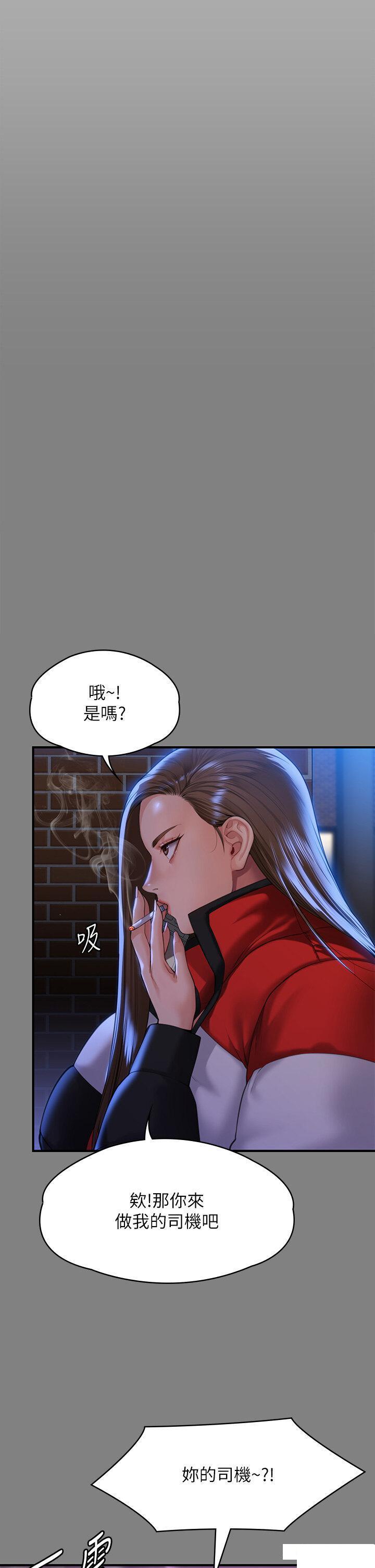 [韩国漫画] 傀儡 剧情,巨乳大奶#[85P]-9