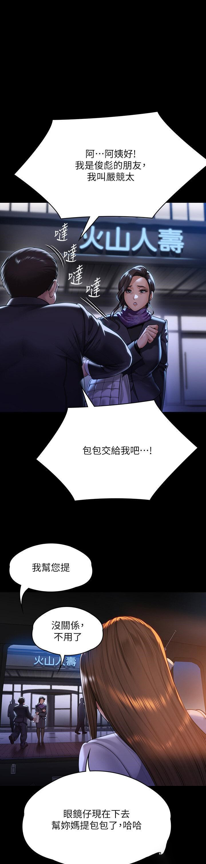[韩国漫画] 傀儡 剧情,巨乳大奶#[68P]-1