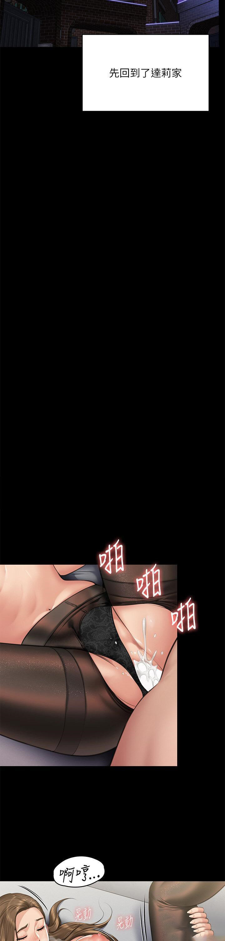 [韩国漫画] 傀儡 剧情,巨乳大奶#[68P]-43