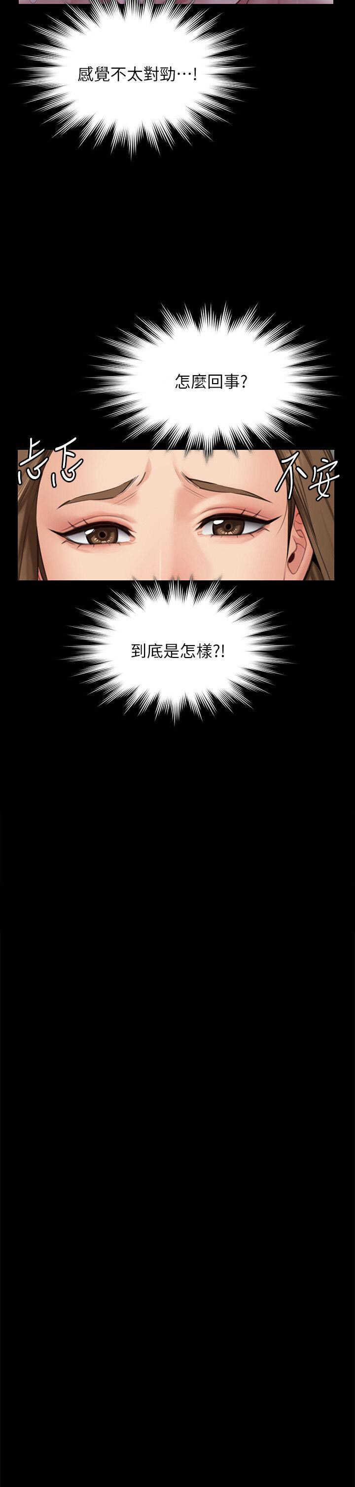[韩国漫画] 傀儡 剧情,巨乳大奶#[68P]-48