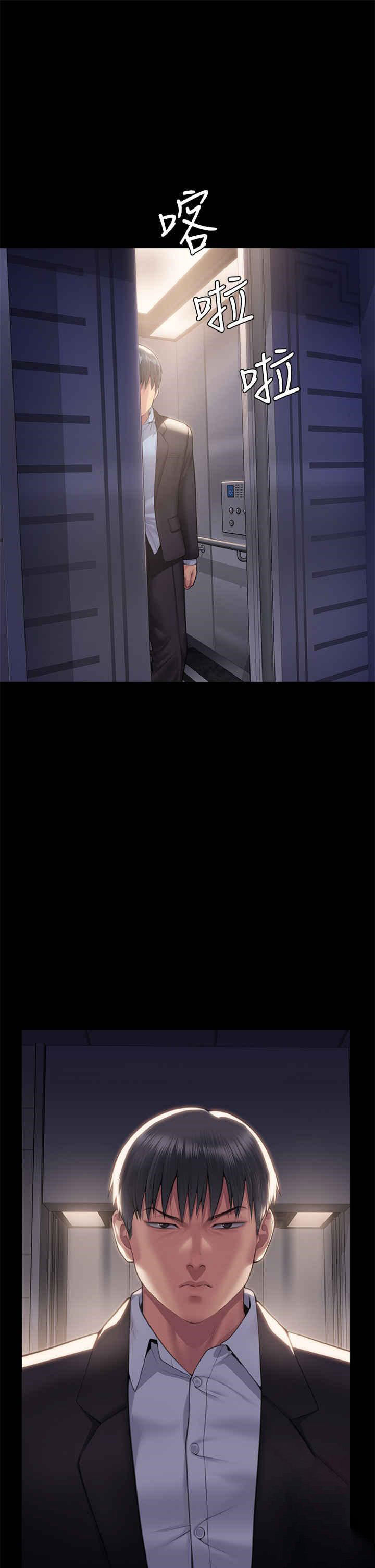 [韩国漫画] 傀儡 剧情,巨乳大奶#[82P]-1