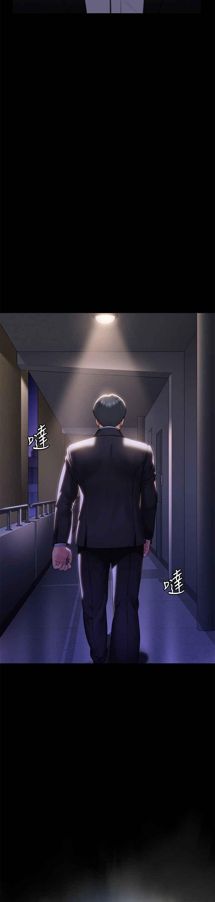 [韩国漫画] 傀儡 剧情,巨乳大奶#[82P]-2