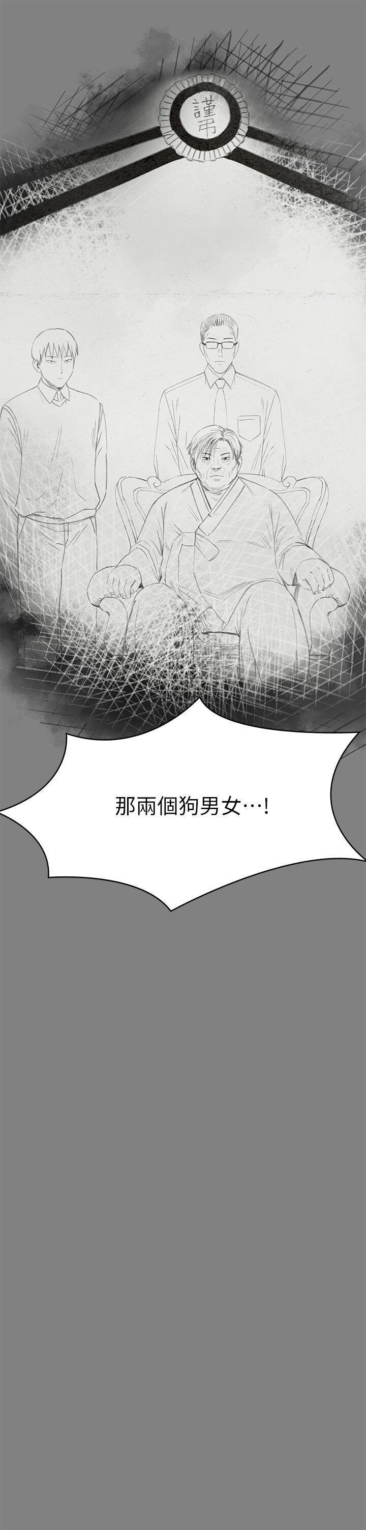 [韩国漫画] 傀儡 剧情,巨乳大奶#[57P]-15