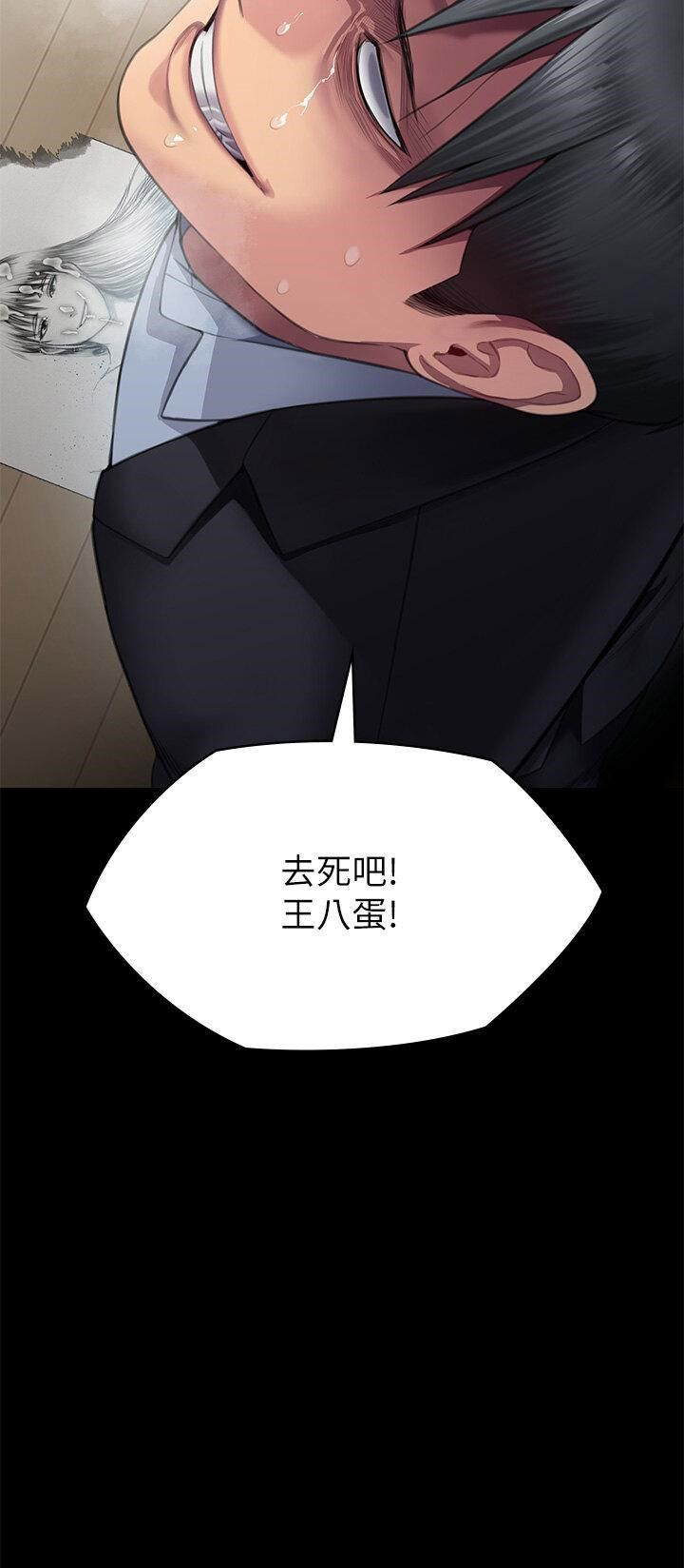 [韩国漫画] 傀儡 剧情,巨乳大奶#[57P]-2