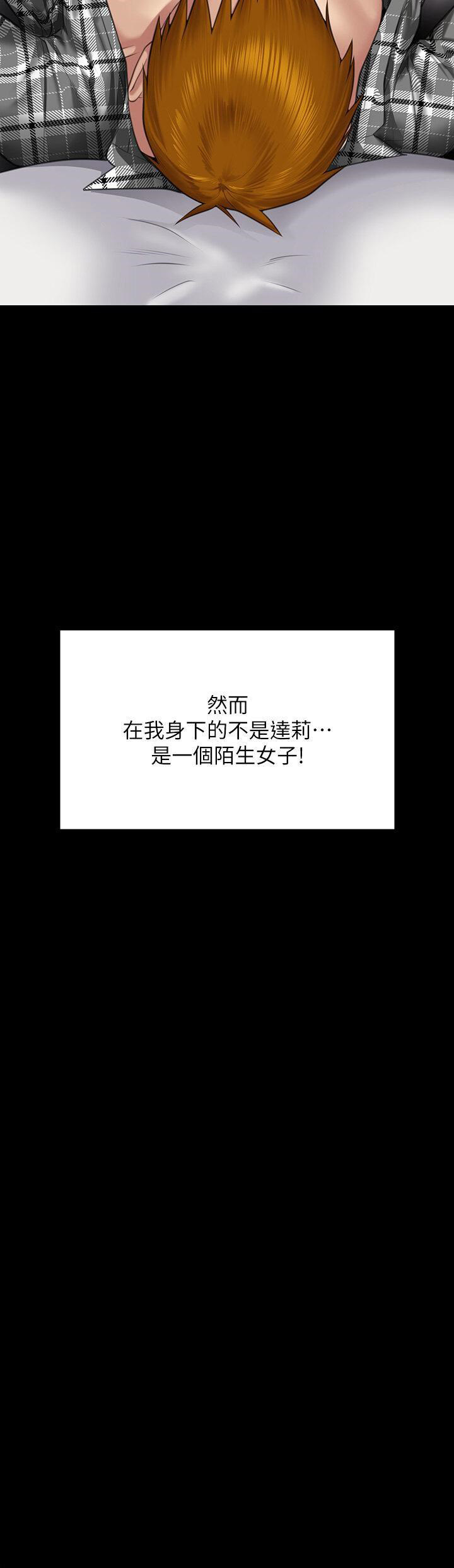 [韩国漫画] 傀儡 剧情,巨乳大奶#[57P]-56