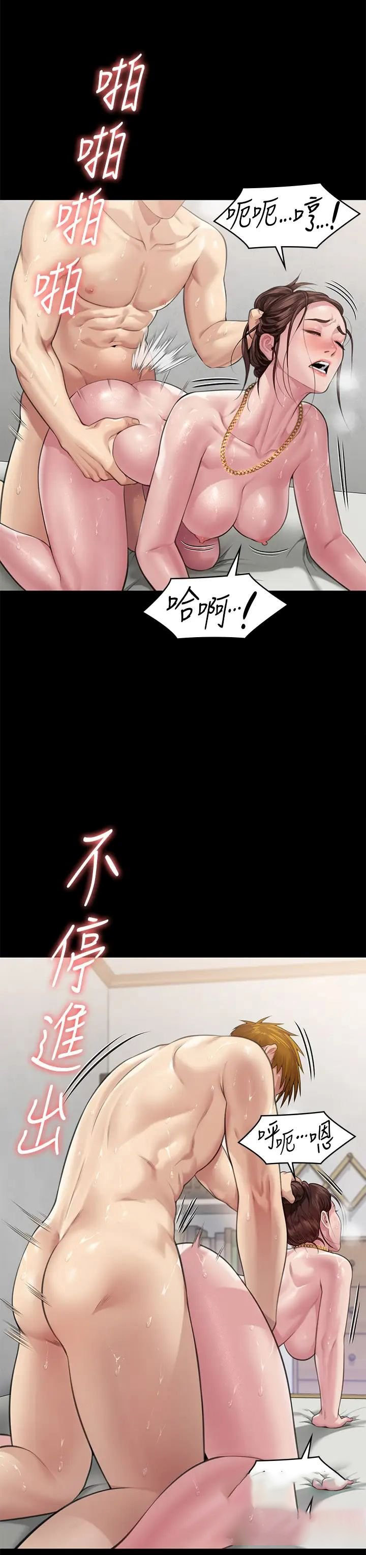 [韩国漫画] 傀儡 剧情,巨乳大奶#[57P]-47