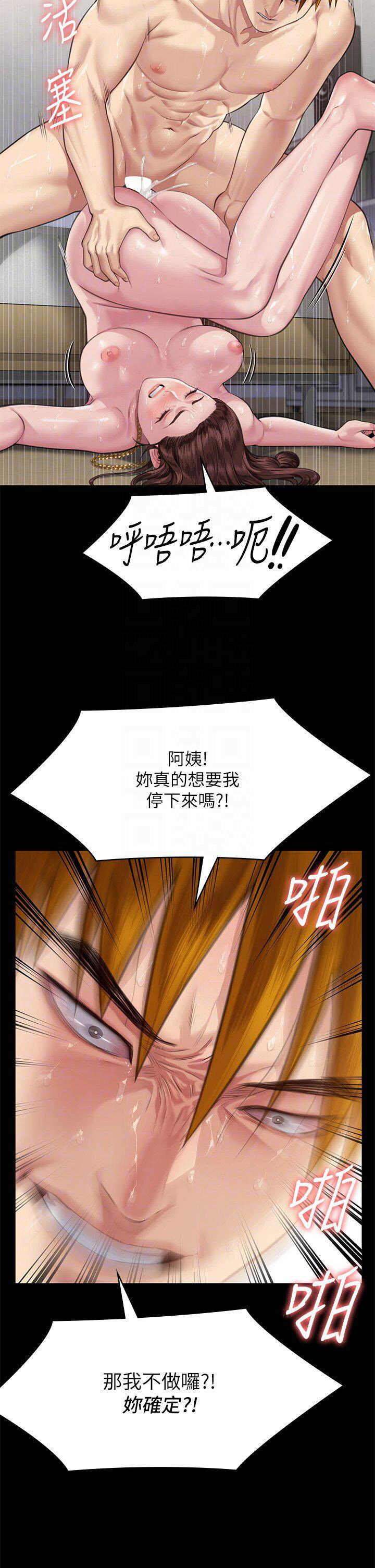 [韩国漫画] 傀儡 剧情,巨乳大奶#[54P]-18