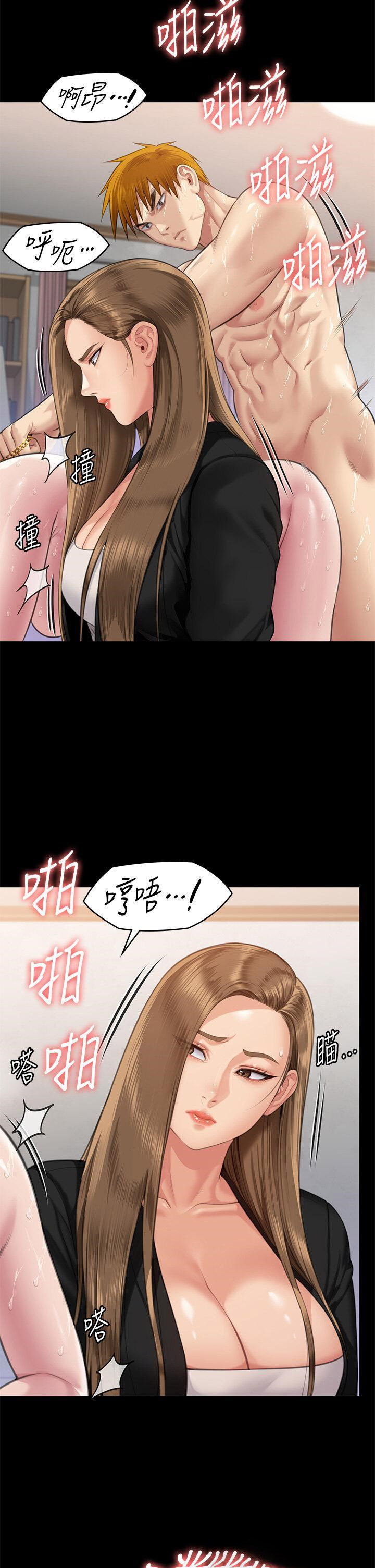 [韩国漫画] 傀儡 剧情,巨乳大奶#[54P]-25