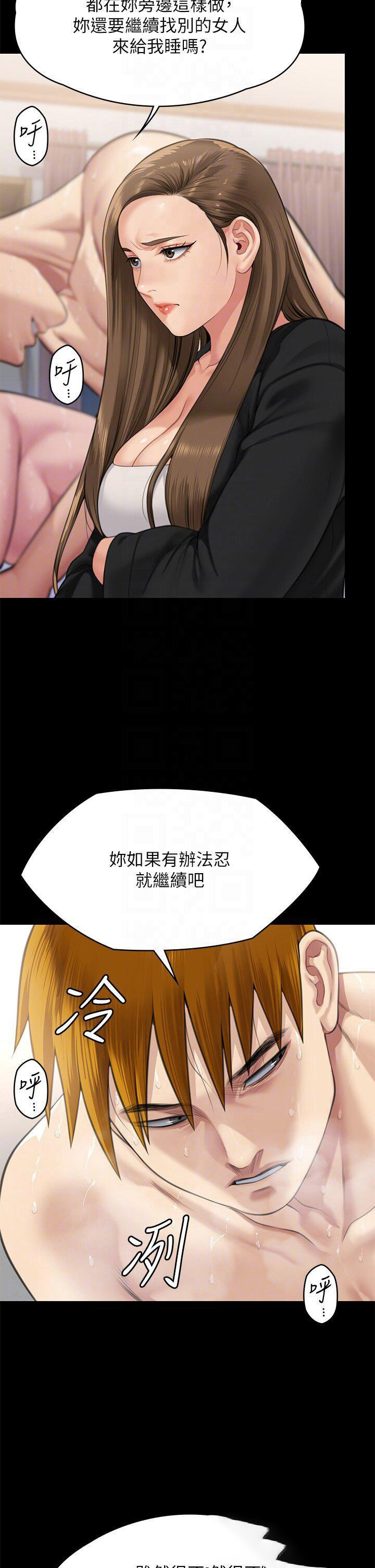[韩国漫画] 傀儡 剧情,巨乳大奶#[54P]-30