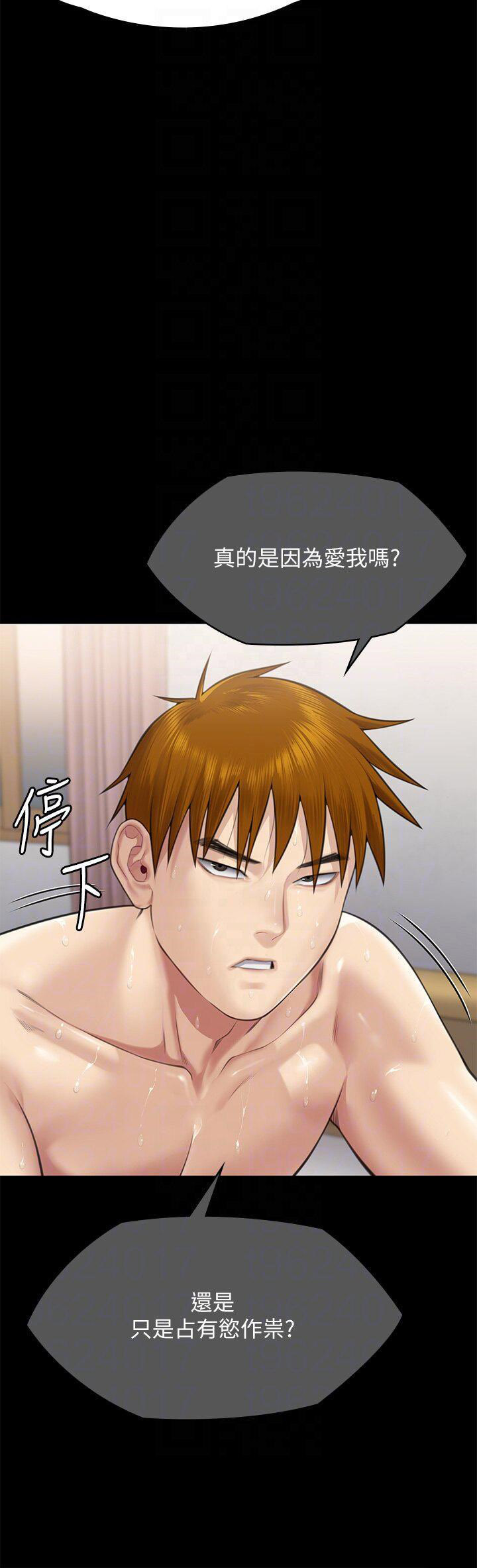 [韩国漫画] 傀儡 剧情,巨乳大奶#[54P]-32