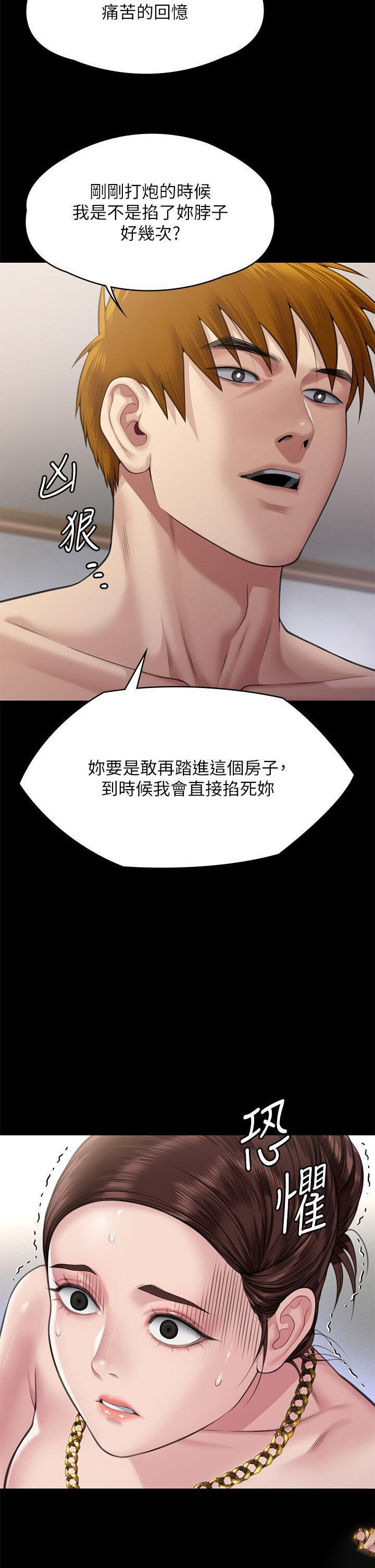[韩国漫画] 傀儡 剧情,巨乳大奶#[54P]-42