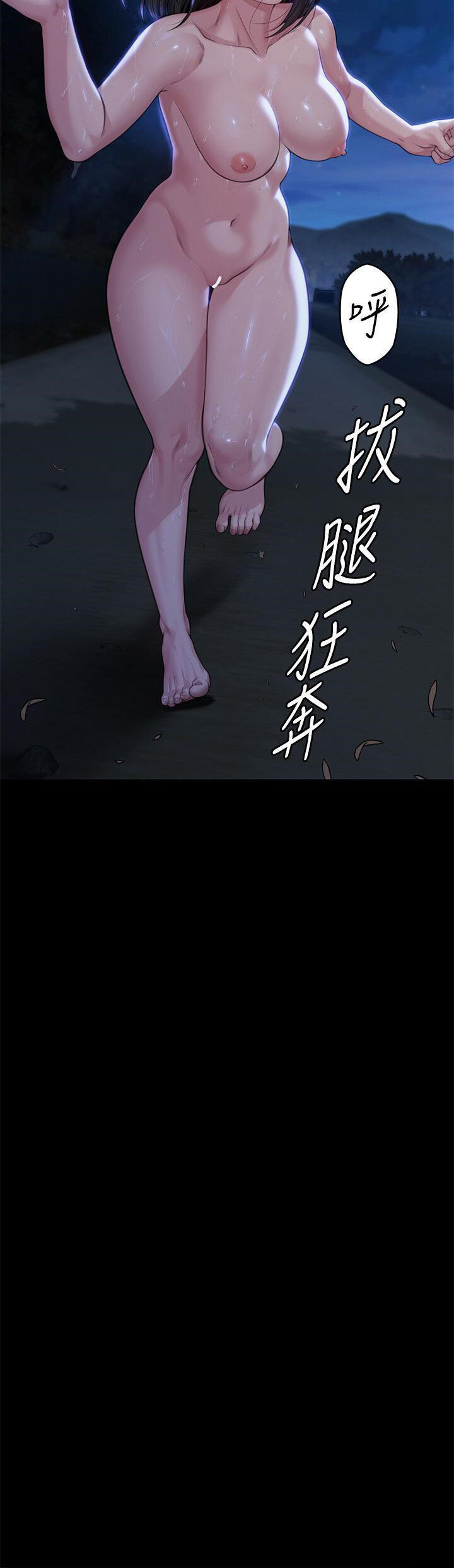 [韩国漫画] 傀儡 剧情,巨乳大奶#[54P]-53