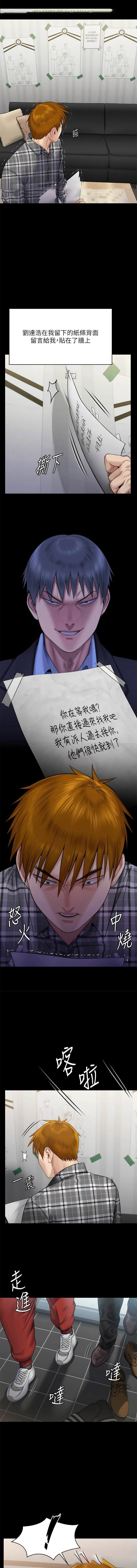 [韩国漫画] 傀儡 剧情,巨乳大奶#[22P]-14