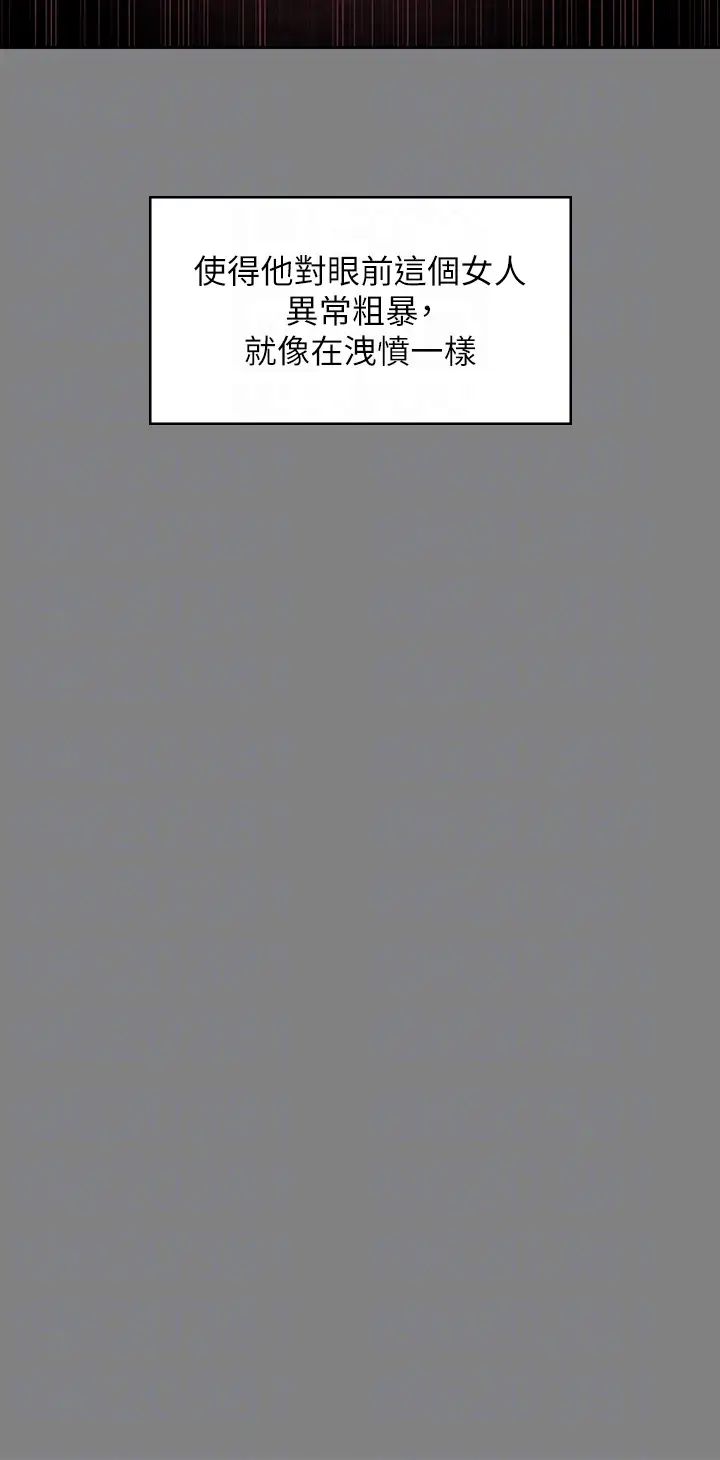 [韩国漫画] 傀儡 剧情,巨乳大奶#[72P]-26