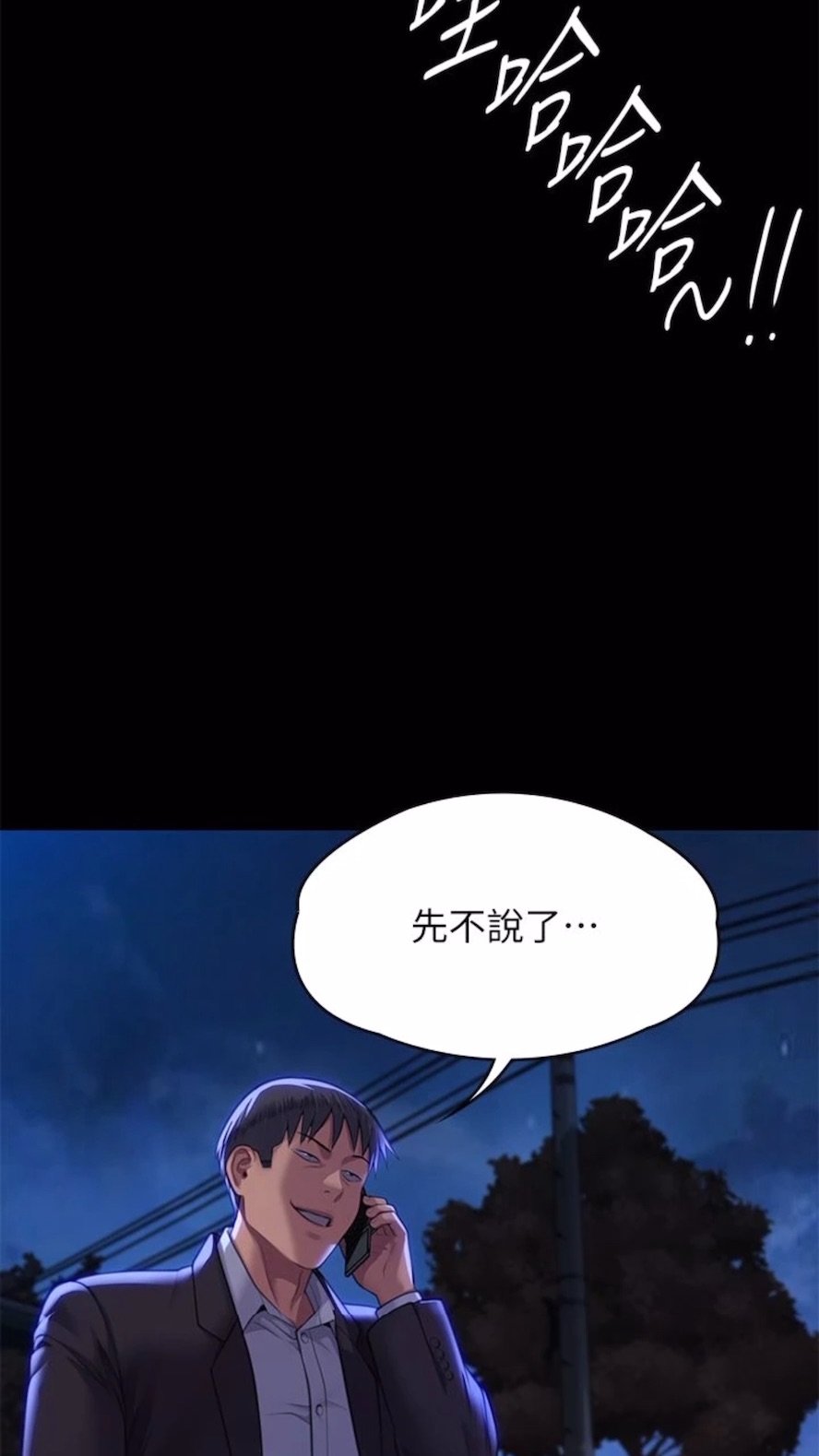 [韩国漫画] 傀儡 剧情,巨乳大奶#[125P]-101