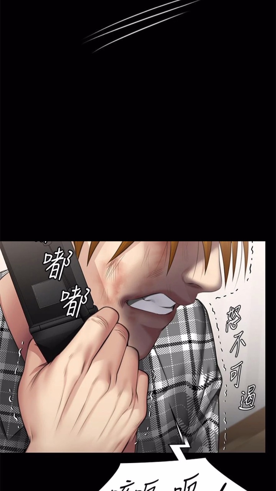 [韩国漫画] 傀儡 剧情,巨乳大奶#[125P]-103
