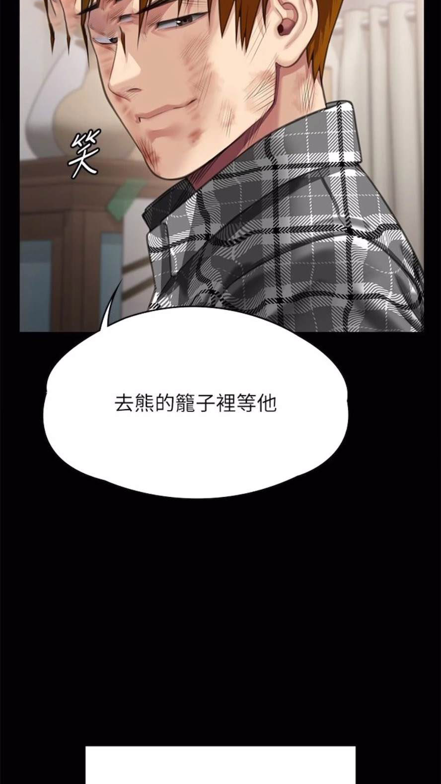 [韩国漫画] 傀儡 剧情,巨乳大奶#[125P]-108