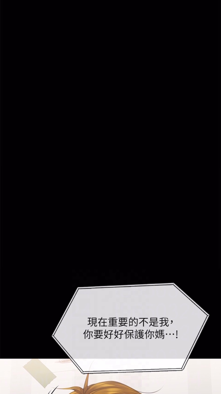 [韩国漫画] 傀儡 剧情,巨乳大奶#[125P]-19