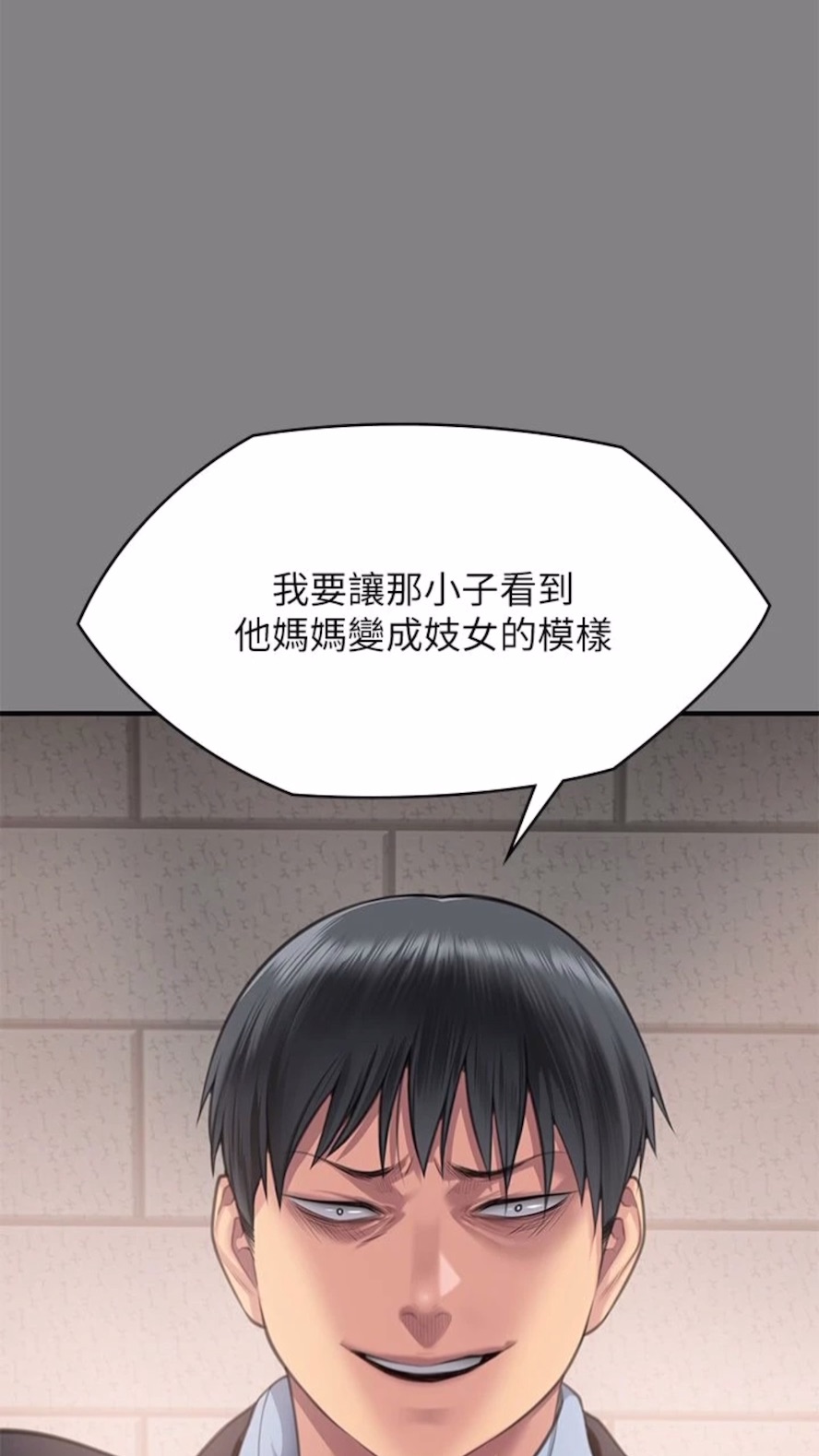 [韩国漫画] 傀儡 剧情,巨乳大奶#[125P]-26