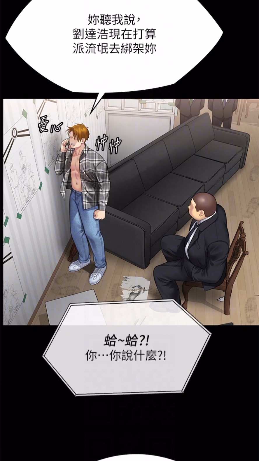 [韩国漫画] 傀儡 剧情,巨乳大奶#[125P]-44