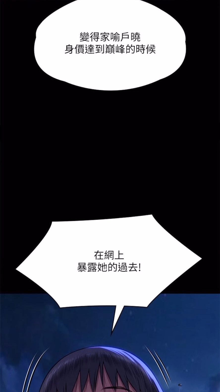 [韩国漫画] 傀儡 剧情,巨乳大奶#[125P]-95