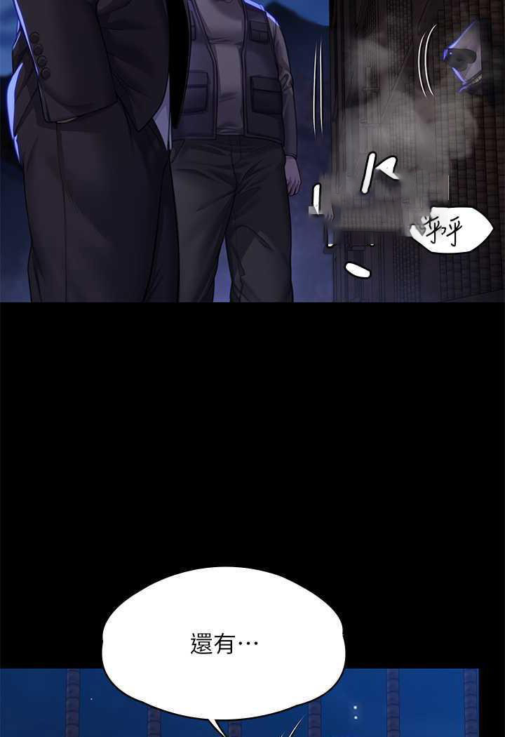 [韩国漫画] 傀儡 剧情,巨乳大奶#[144P]-103