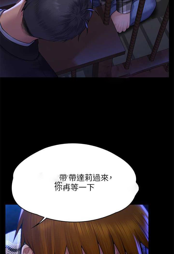 [韩国漫画] 傀儡 剧情,巨乳大奶#[144P]-107