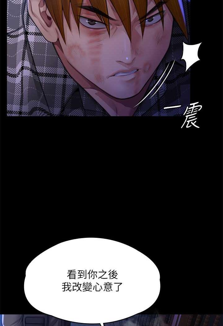 [韩国漫画] 傀儡 剧情,巨乳大奶#[144P]-108