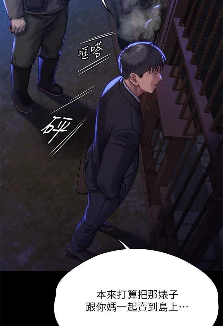 [韩国漫画] 傀儡 剧情,巨乳大奶#[144P]-109