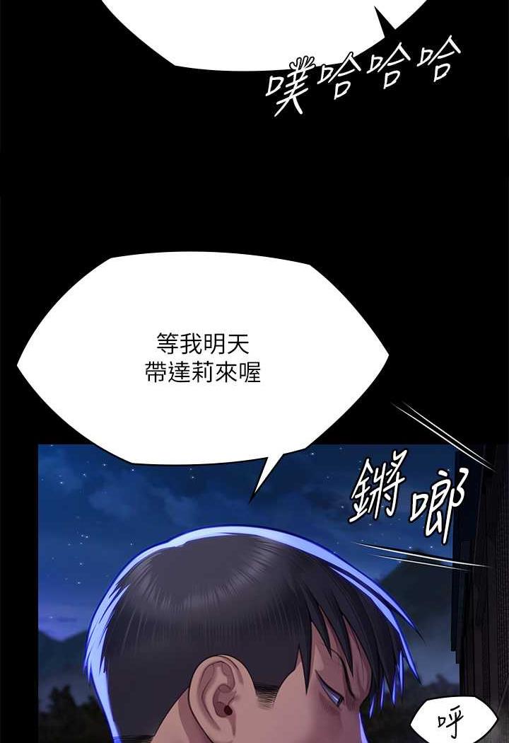 [韩国漫画] 傀儡 剧情,巨乳大奶#[144P]-116