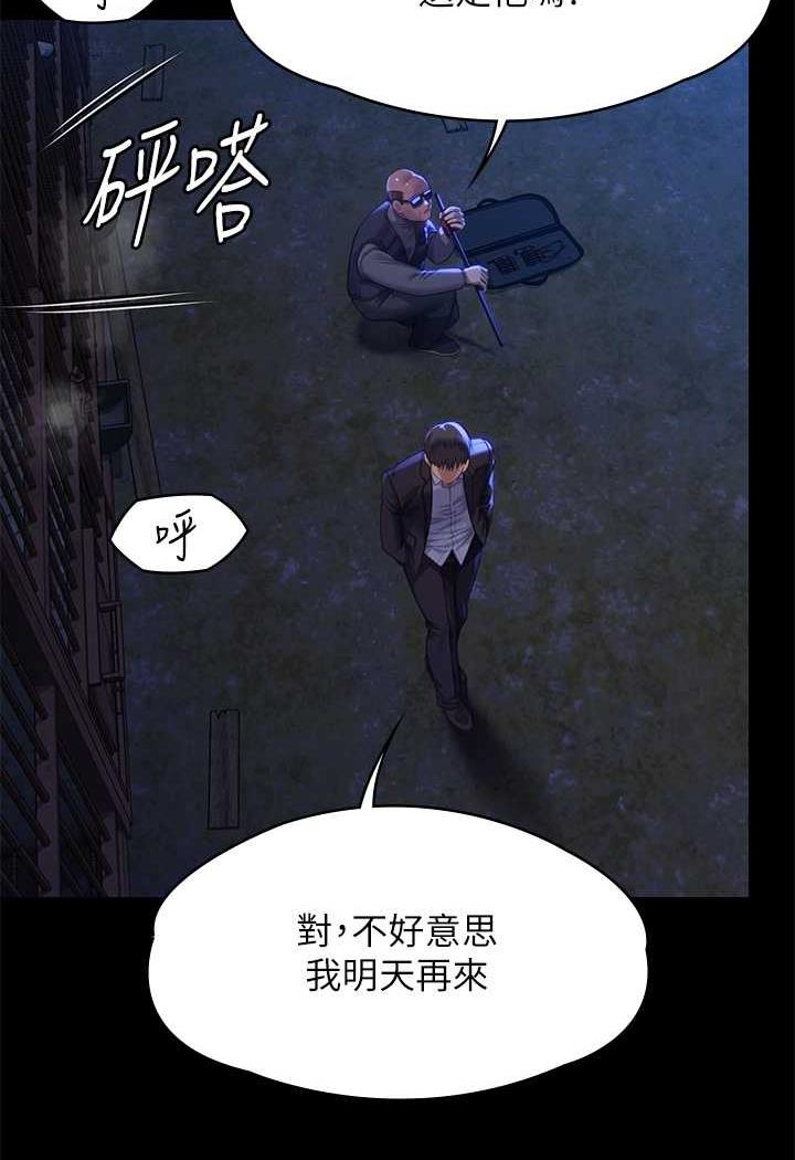 [韩国漫画] 傀儡 剧情,巨乳大奶#[144P]-118