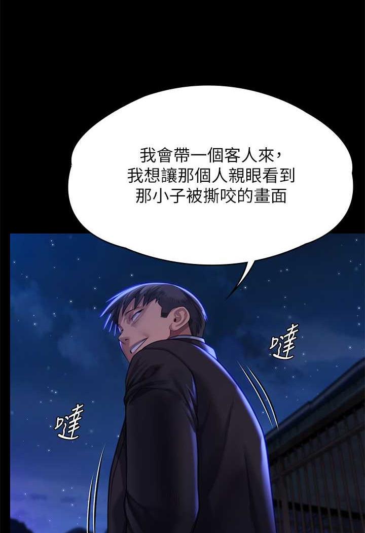 [韩国漫画] 傀儡 剧情,巨乳大奶#[144P]-119