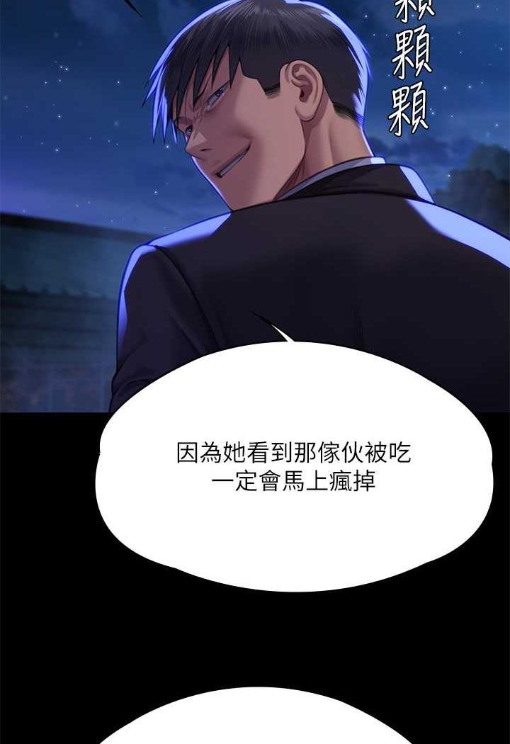 [韩国漫画] 傀儡 剧情,巨乳大奶#[144P]-122