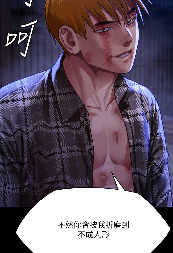 [韩国漫画] 傀儡 剧情,巨乳大奶#[144P]-142
