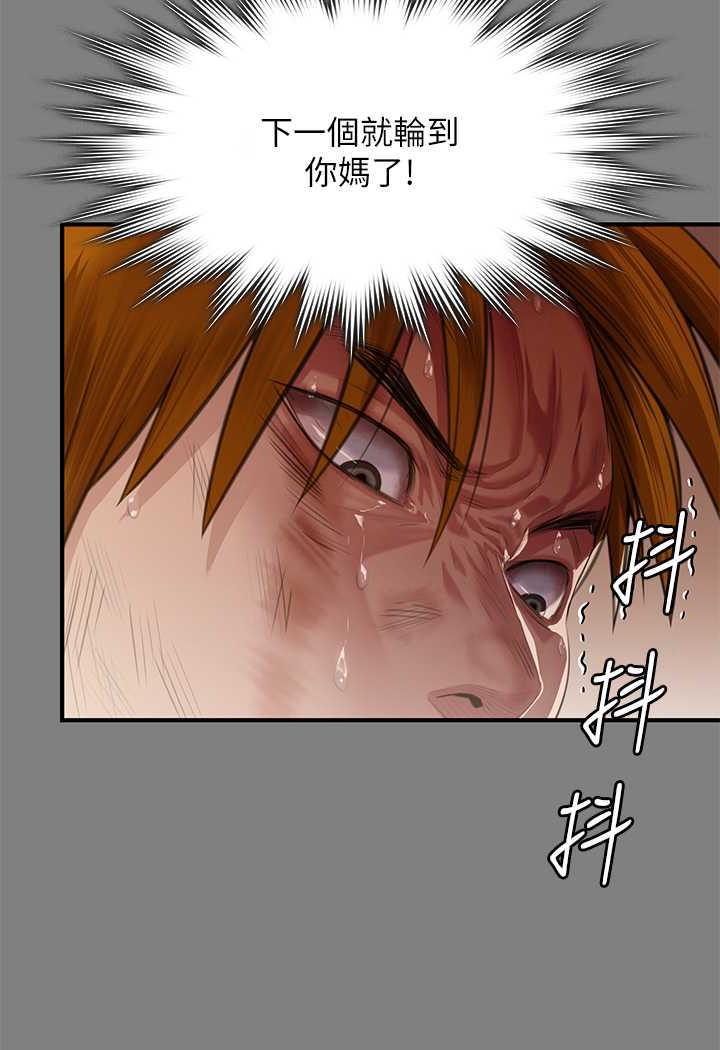 [韩国漫画] 傀儡 剧情,巨乳大奶#[144P]-18