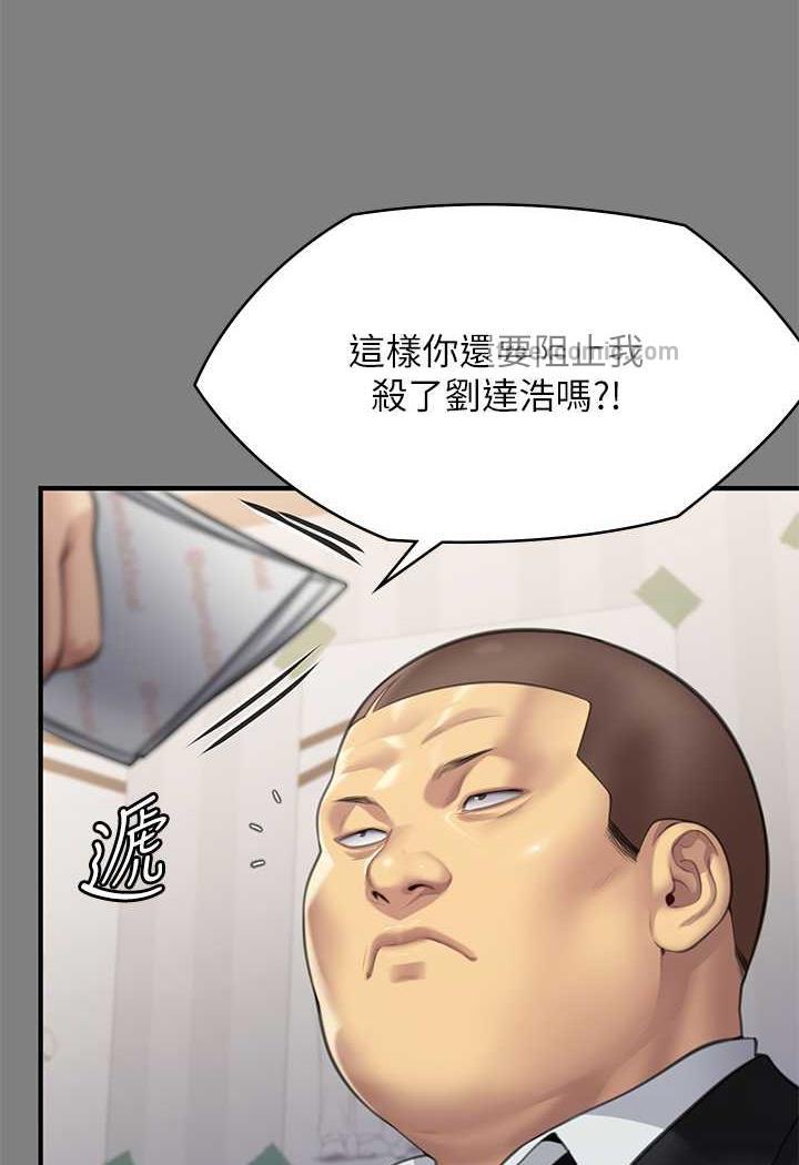 [韩国漫画] 傀儡 剧情,巨乳大奶#[144P]-23