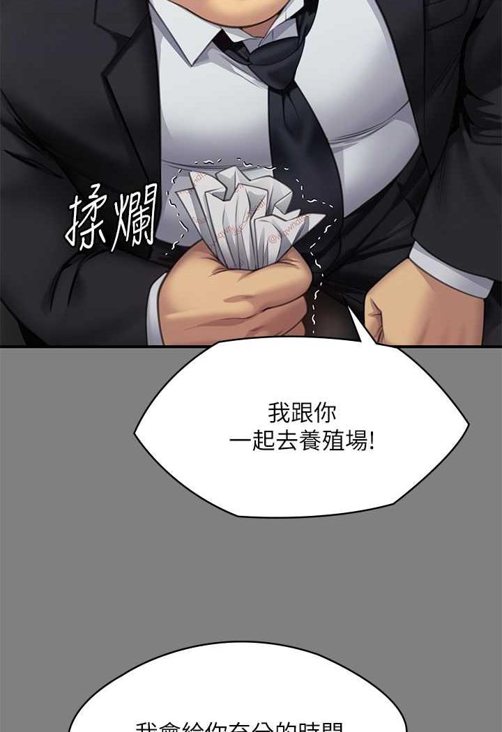 [韩国漫画] 傀儡 剧情,巨乳大奶#[144P]-28