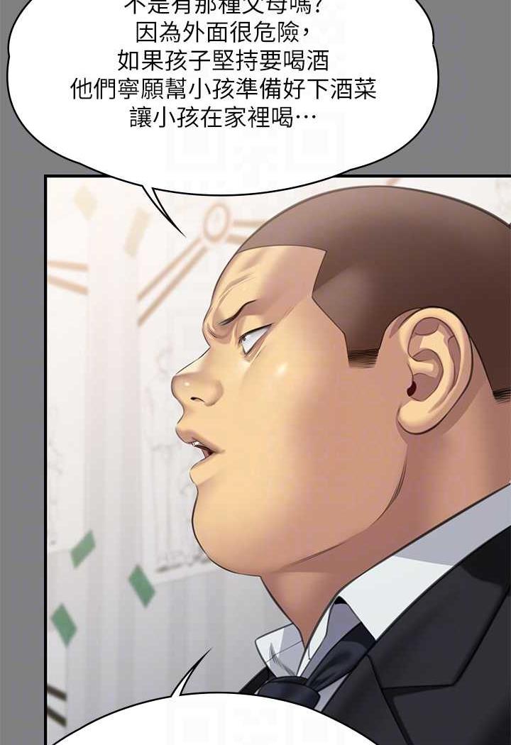 [韩国漫画] 傀儡 剧情,巨乳大奶#[144P]-36