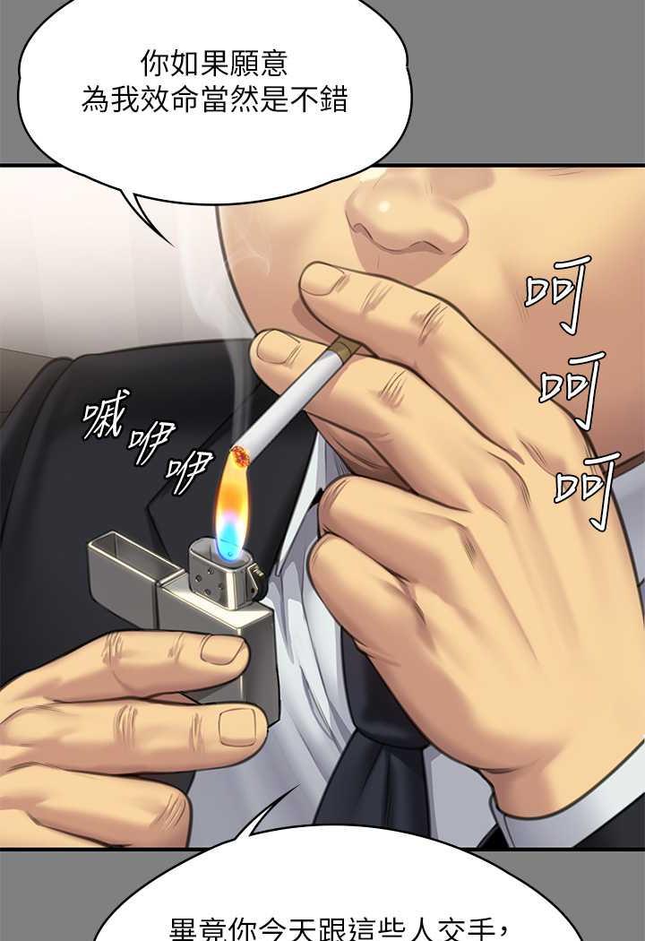 [韩国漫画] 傀儡 剧情,巨乳大奶#[144P]-39