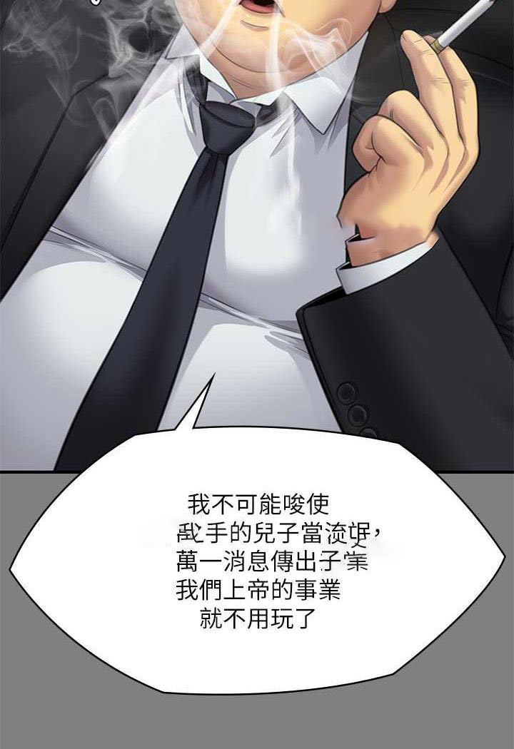[韩国漫画] 傀儡 剧情,巨乳大奶#[144P]-41