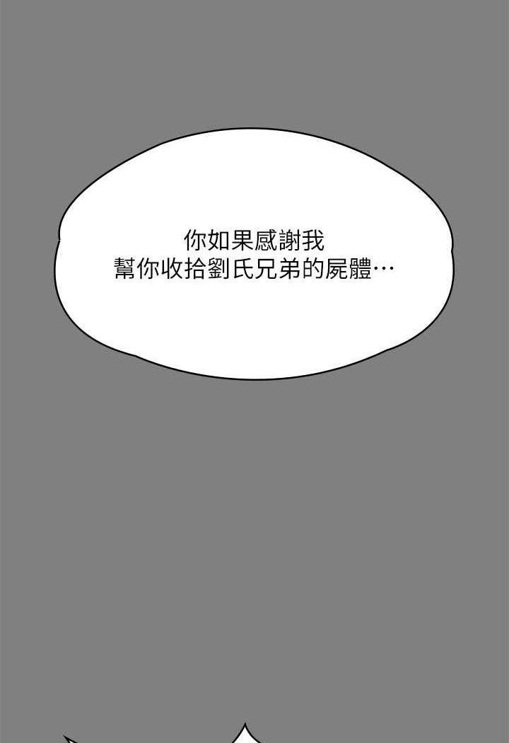 [韩国漫画] 傀儡 剧情,巨乳大奶#[144P]-42