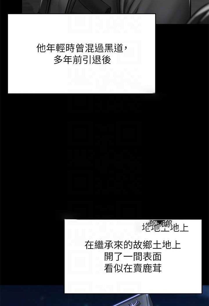 [韩国漫画] 傀儡 剧情,巨乳大奶#[144P]-59