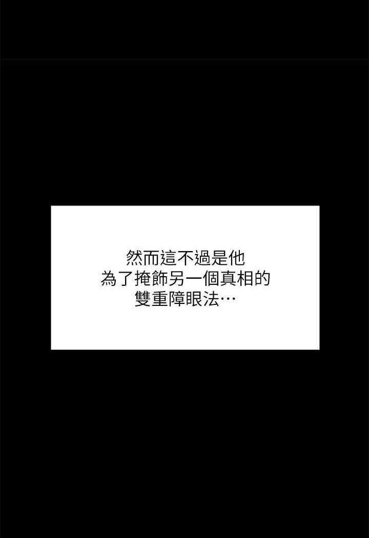 [韩国漫画] 傀儡 剧情,巨乳大奶#[144P]-61