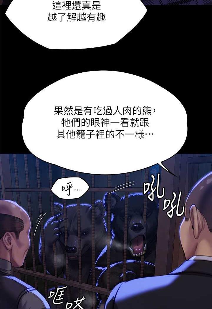 [韩国漫画] 傀儡 剧情,巨乳大奶#[144P]-69