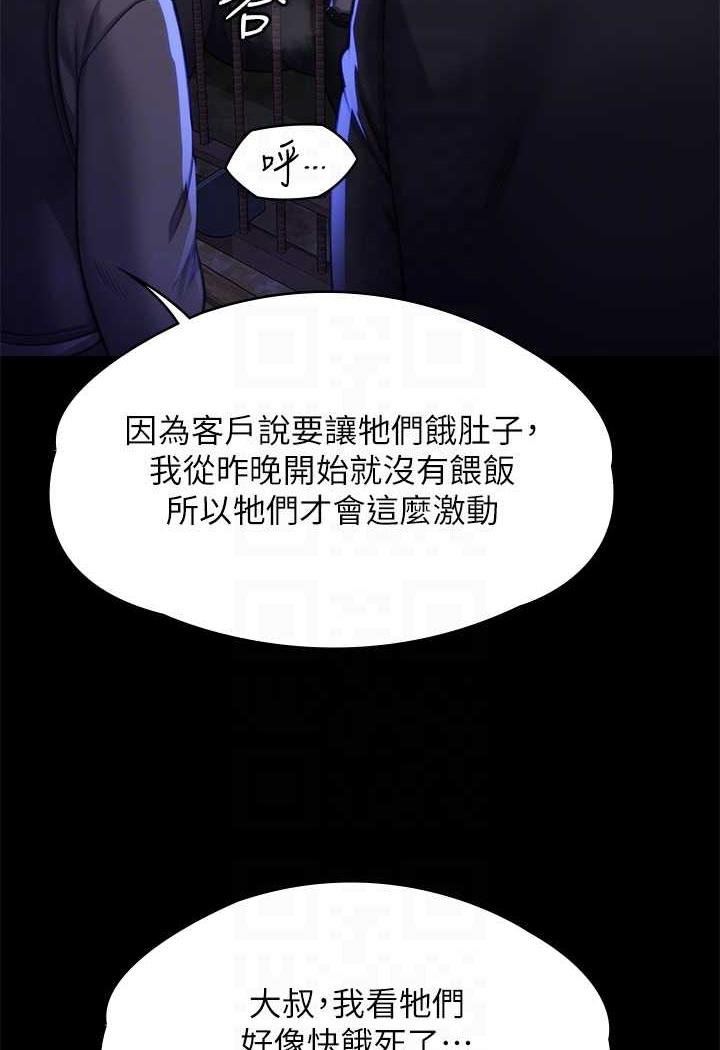[韩国漫画] 傀儡 剧情,巨乳大奶#[144P]-70