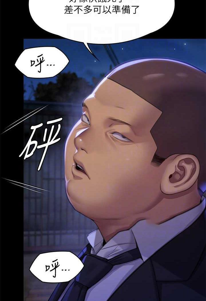 [韩国漫画] 傀儡 剧情,巨乳大奶#[144P]-71